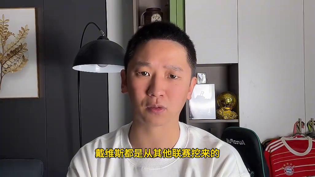 绝对是的门面，并非挖掘机也没有祸害德国足球