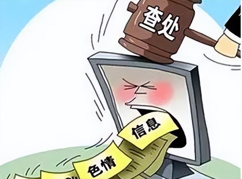 成人网站危害大，为何国家至今做不到彻底关闭？背后有何利益牵扯