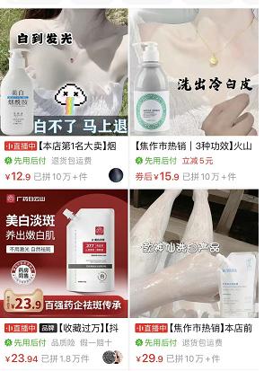 拼多多商家需要注意什么规则,拼多多上哪一种店铺可以放心购买