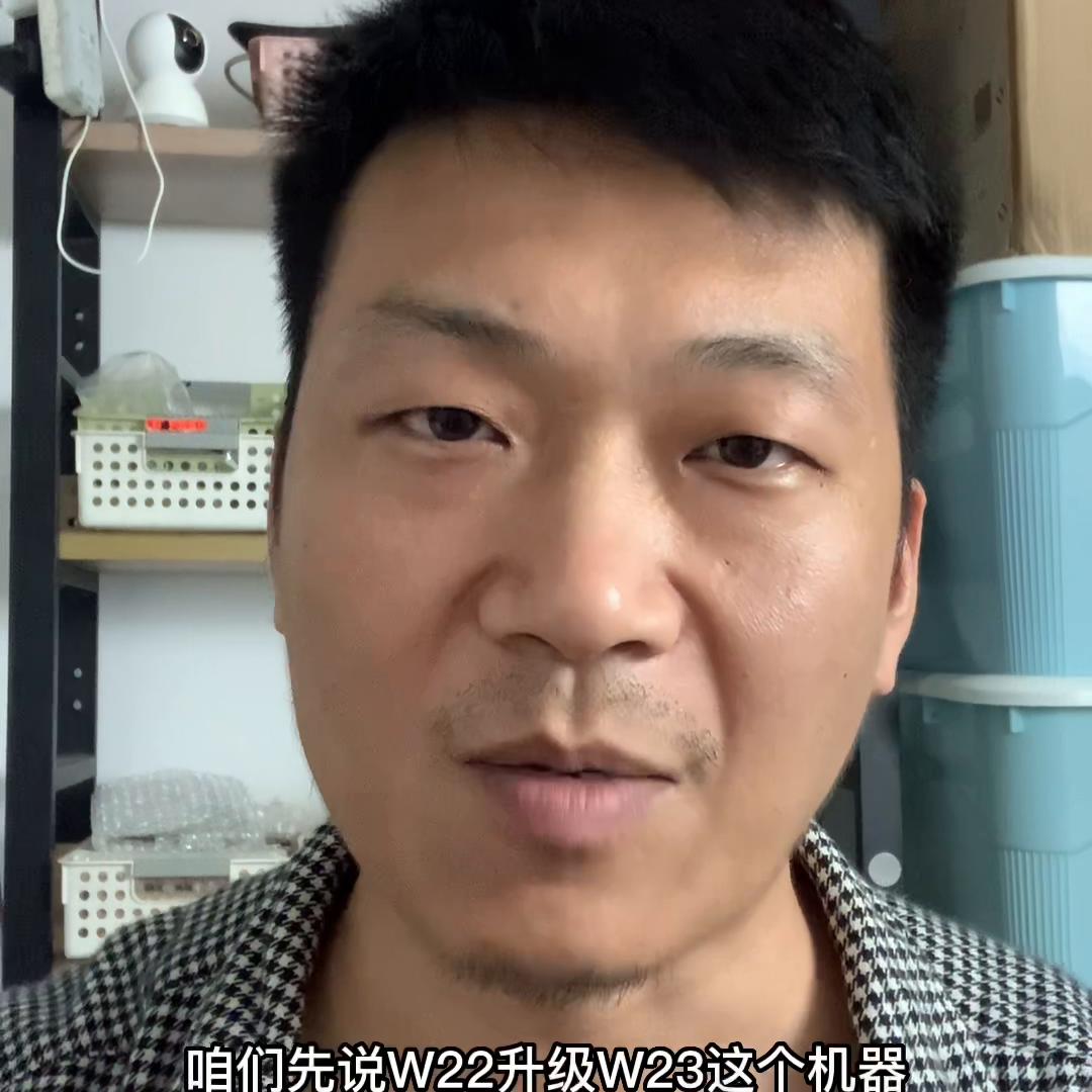 三星fold3升级心系天下美版外壳,三星fold3升级w23系统国行