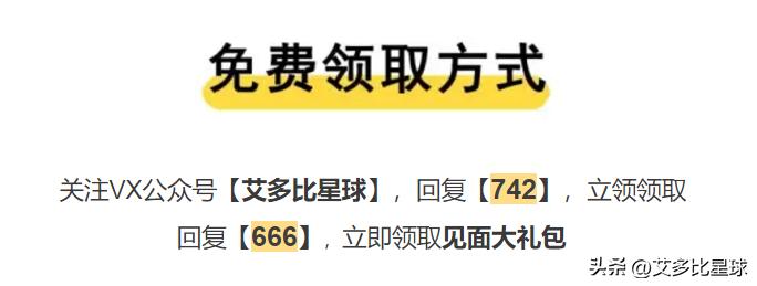 建军92周年海报,2023建军96周年高清海报