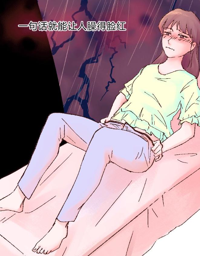 正经的女生有哪些表现,正经女人会得妇科病吗