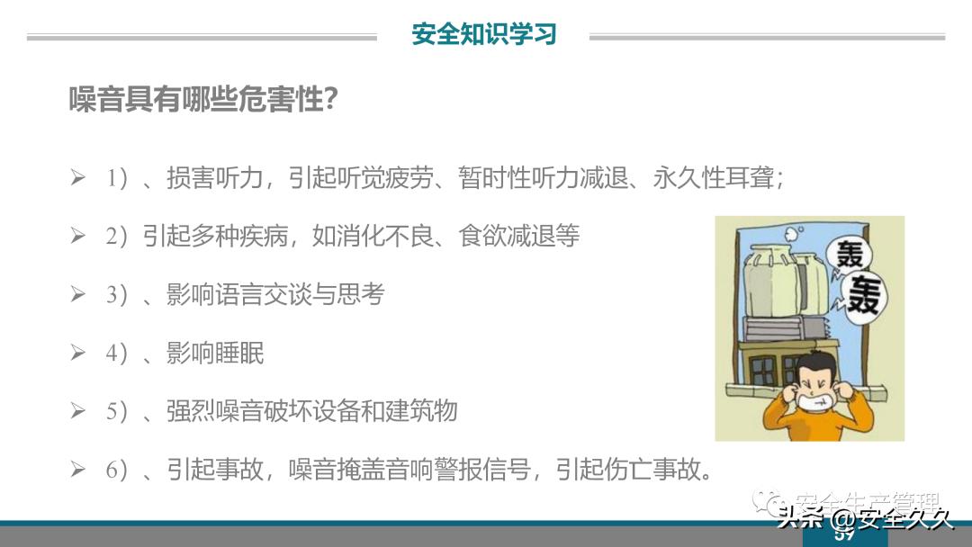 企业安全培训报价,企业安全培训课程