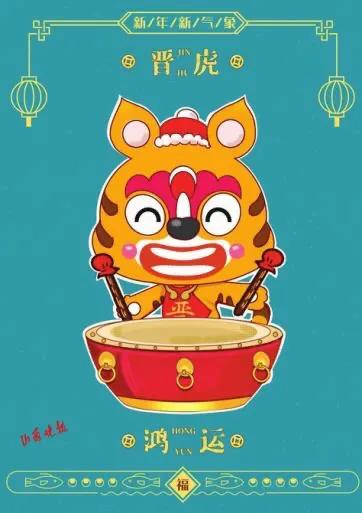 故暖新承挚爱山西虎！专访“晋虎”形象设计师高鹏