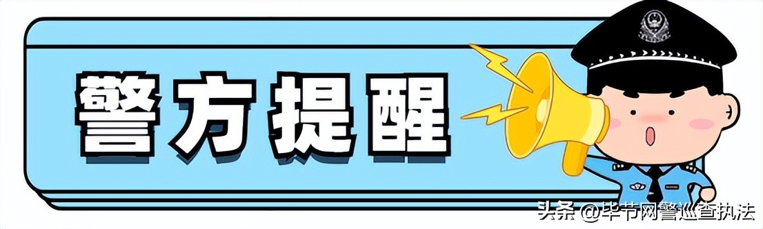 “帮信罪”你了解多少,蝇头小利-“银手镯”免费领