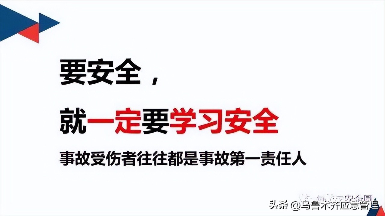 安全生产典型违章300条修订版,常见的安全生产违章行为有哪九种