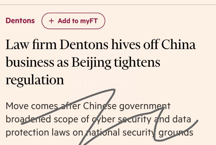 北京大成律师事务所工程案件,北京大成律师事务所国内排名