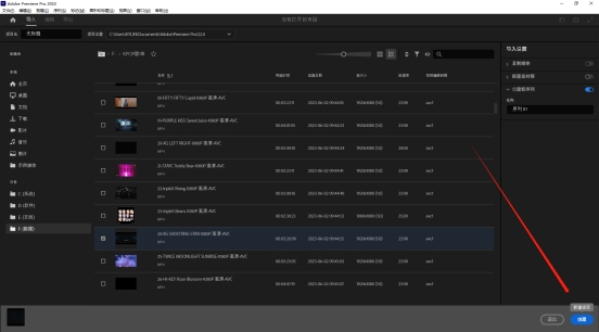 视频慢镜头如何调整到正常速度,视频的快放或慢放是怎样调整的