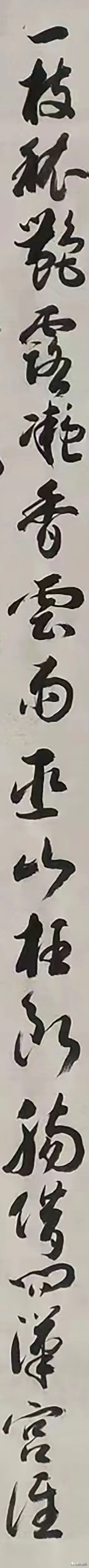 清平调其一清平调其二,清平调其二清平调其三