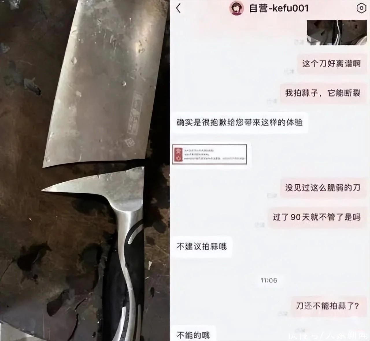 1700元的保时捷菜刀真的有人买吗,保时捷菜刀是哪家产的