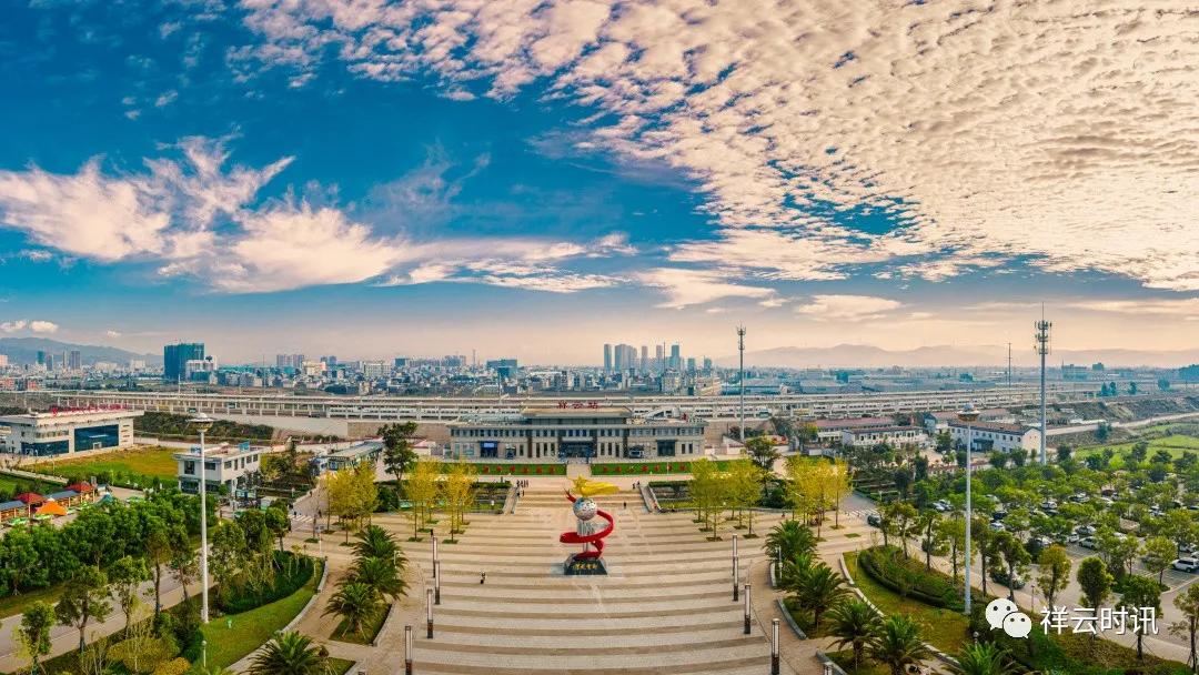 最新的祥云新闻,最新祥云县新闻