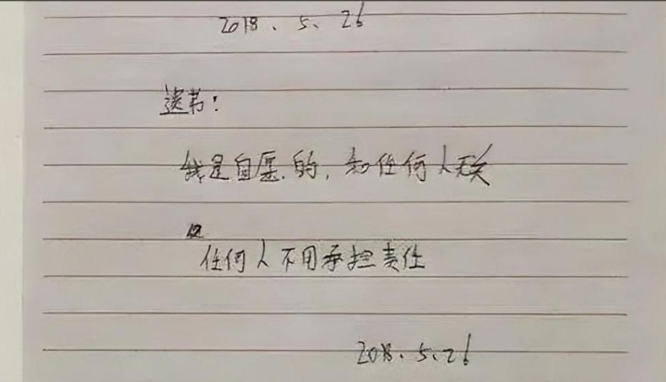 18天内7人集体自杀，背后的“约死群”群主：看别人死，我快乐！