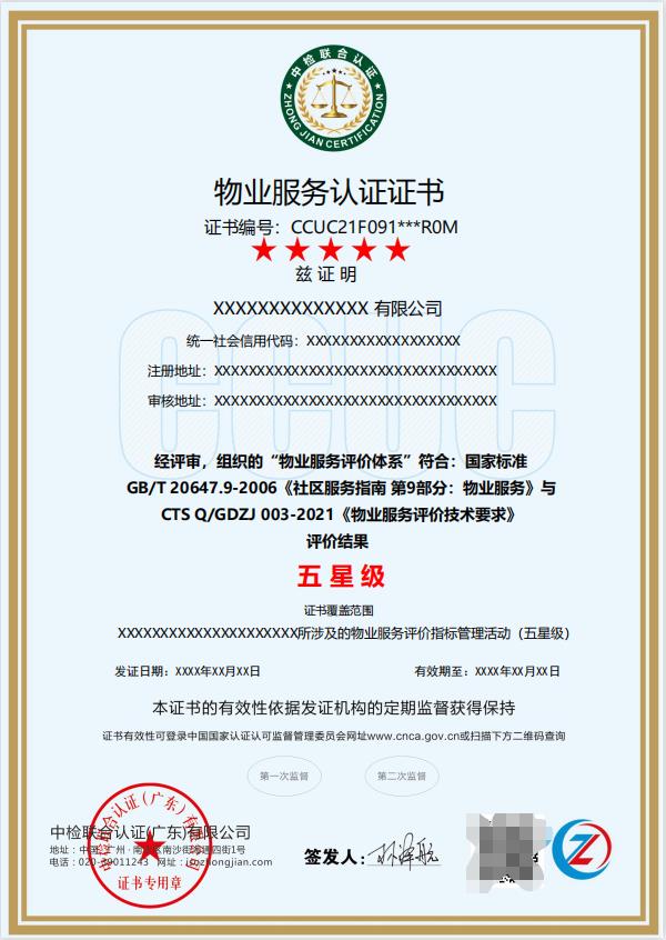 陕西省取消物业资质办理了没,物业三级资质取消后该怎么办