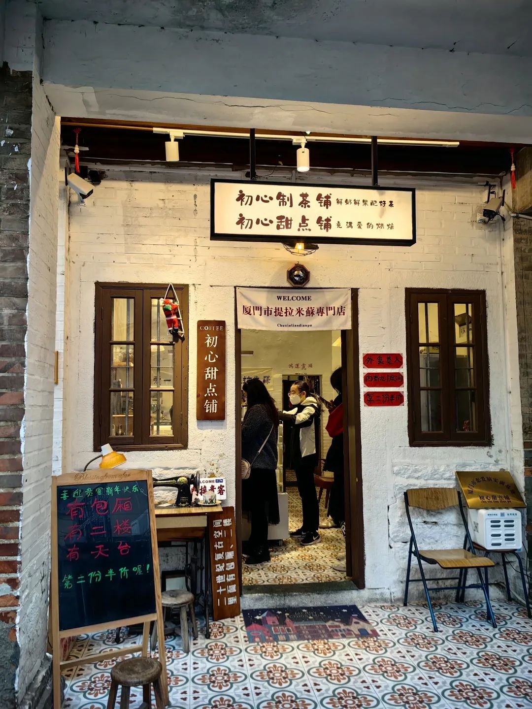 夜晚厦门美食推荐,深夜吃厦门美食