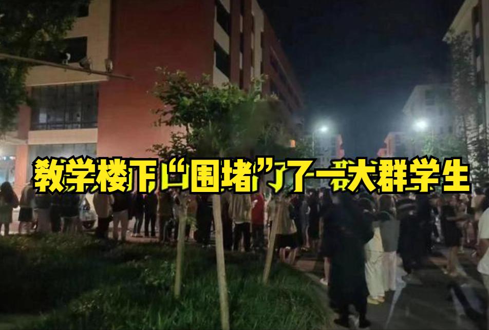 四川传媒学院校园吃瓜,四川传媒学院吃瓜最新事件