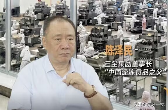 速冻食品会出现什么质量安全问题,速冻食品营养真的很差么