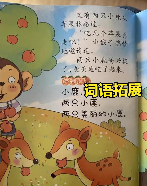 宝宝1岁半语言爆发,孩子语言大爆发是什么样子