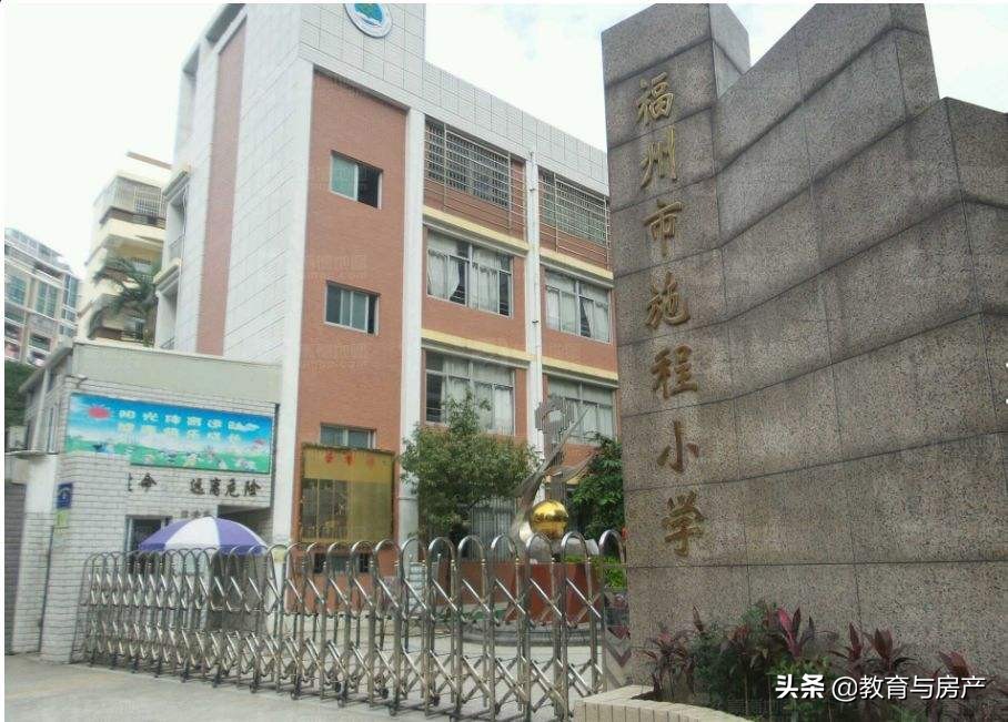 决战烟台山之巅，时代中学转公立之后哪些小学可划入