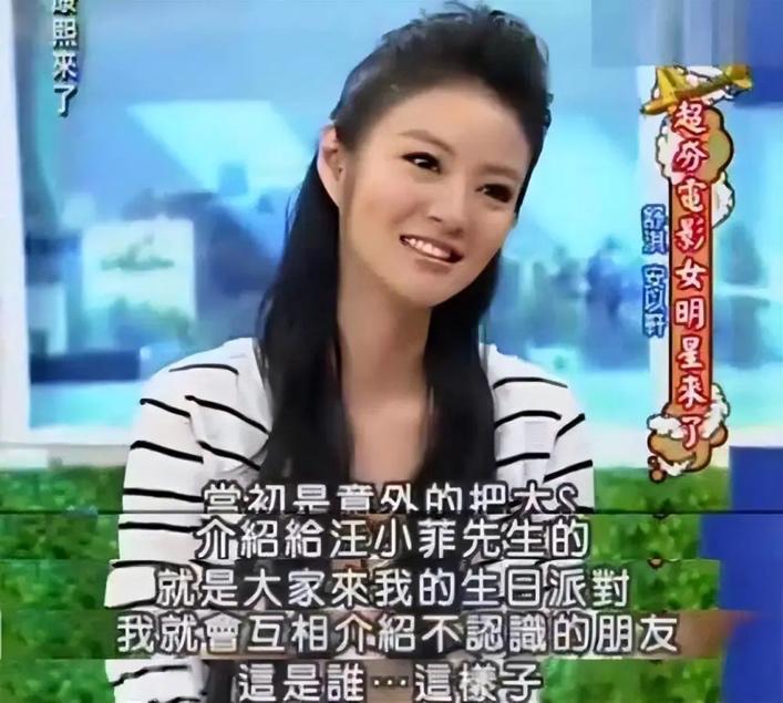 “安以轩老公”陈荣炼的毁灭史：百亿身家、美艳娇妻，都成浮云