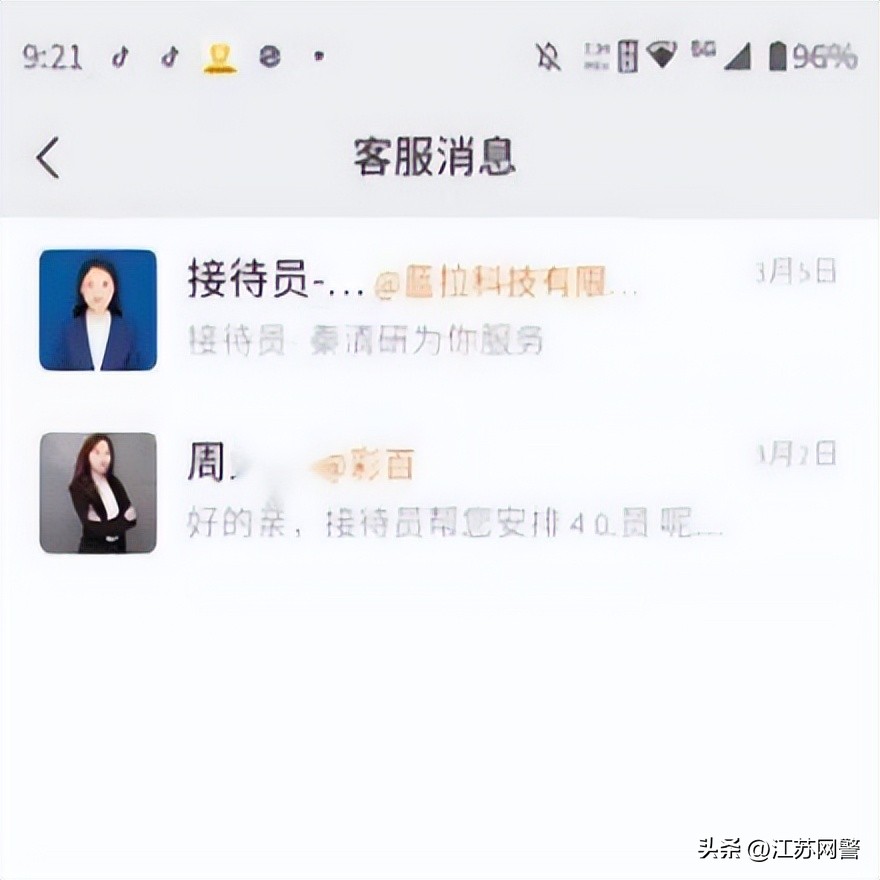 刷单诈骗的三种套路,商家预防刷单诈骗