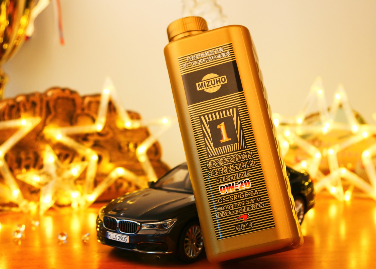 嘉禾兴产0w-20机油,mizuho机油
