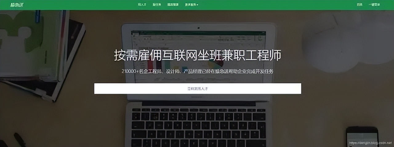 程序员接私活平台一个月能有多少,程序员19个可以接私活的平台