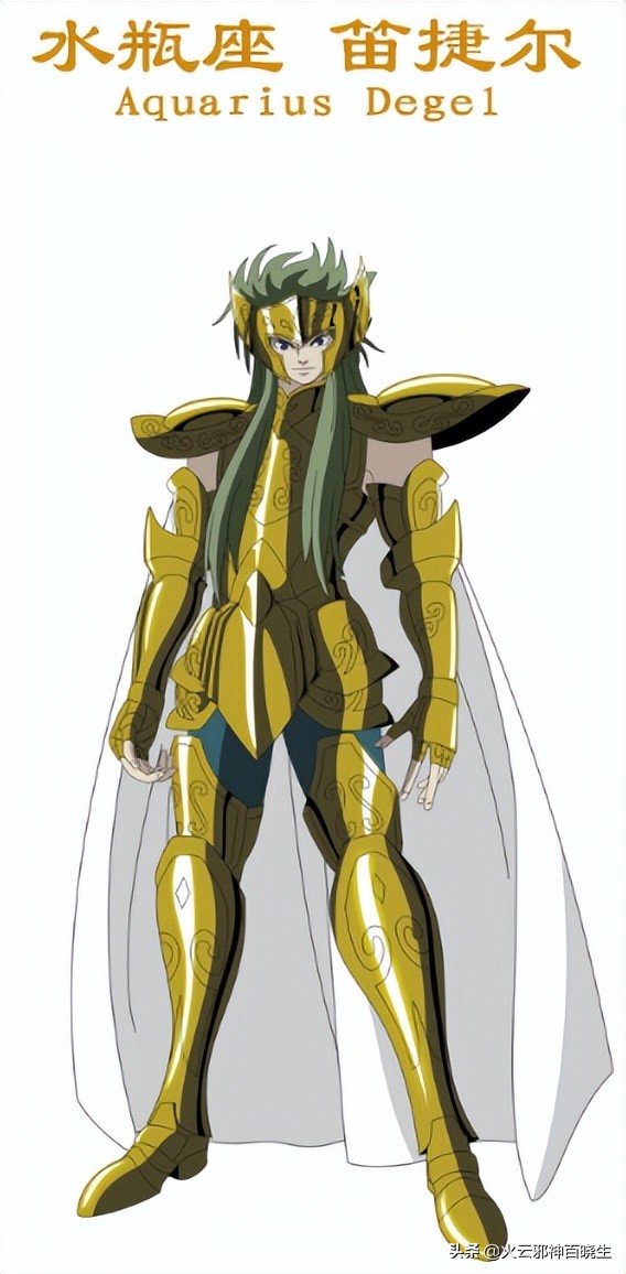 历代黄金圣斗士分别是谁,历代黄金圣斗士一览表图片