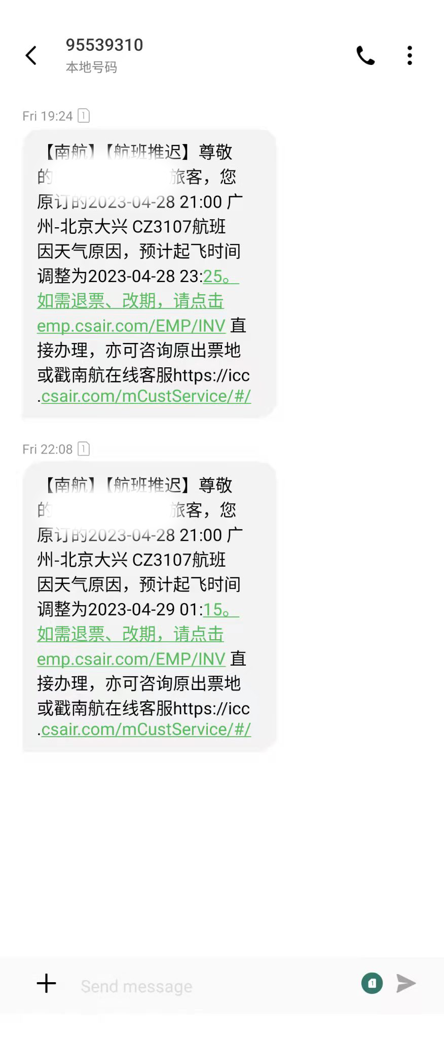 cl旅行版,clc旅行