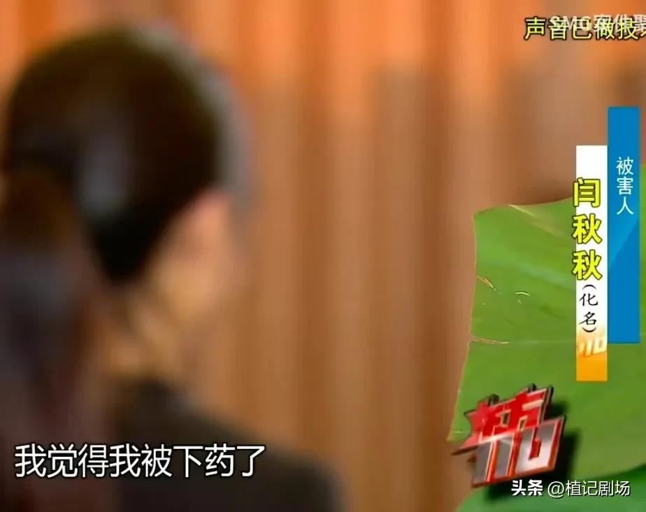 约见女网友结果是男的被骗10万,女网友邀约见面骗局