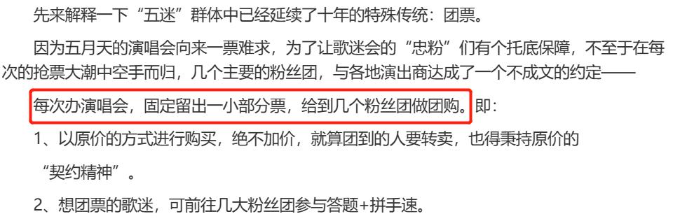 五月天演唱会吃火锅,五月天演唱会志愿者伙食被吐槽