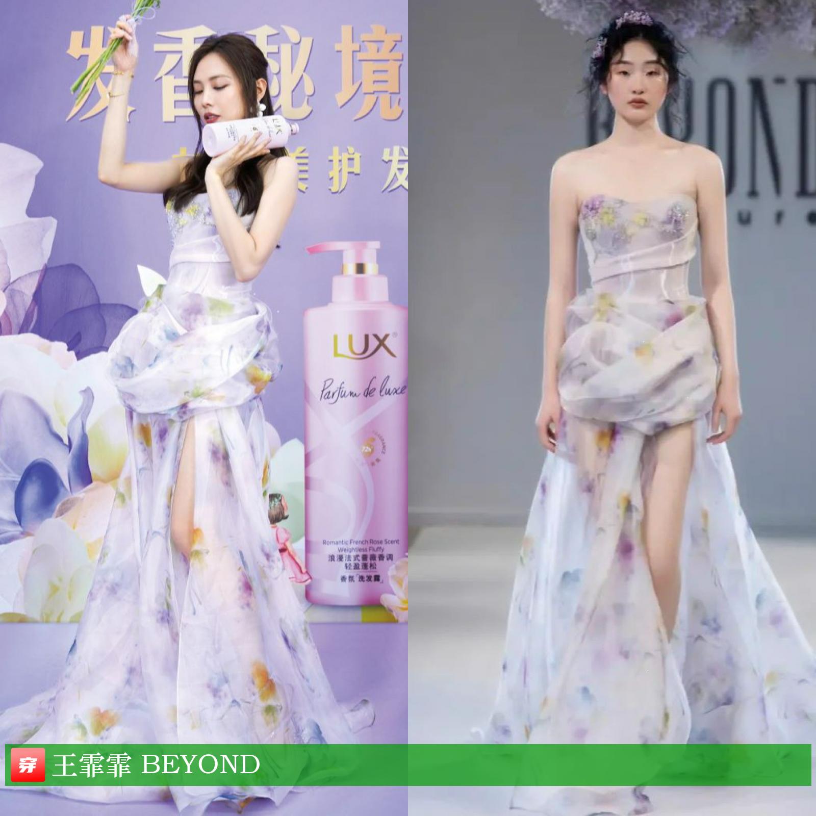 杨洋龚俊登封面，关晓彤超短裙露长腿，刘诗诗妆容显老气咋回事？