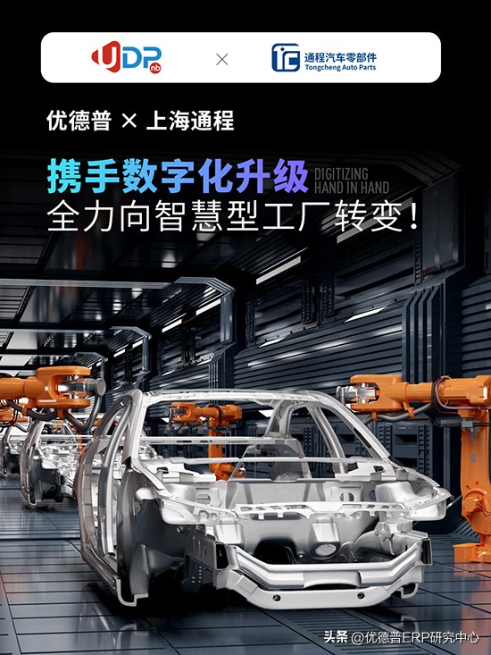 上海通程汽车零部件车间图片,上海通程汽车悬架有限公司厂区