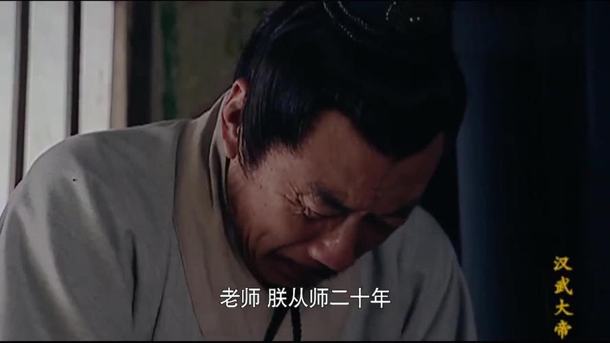 自以为是帝王师，却被学生当成弃子杀全家