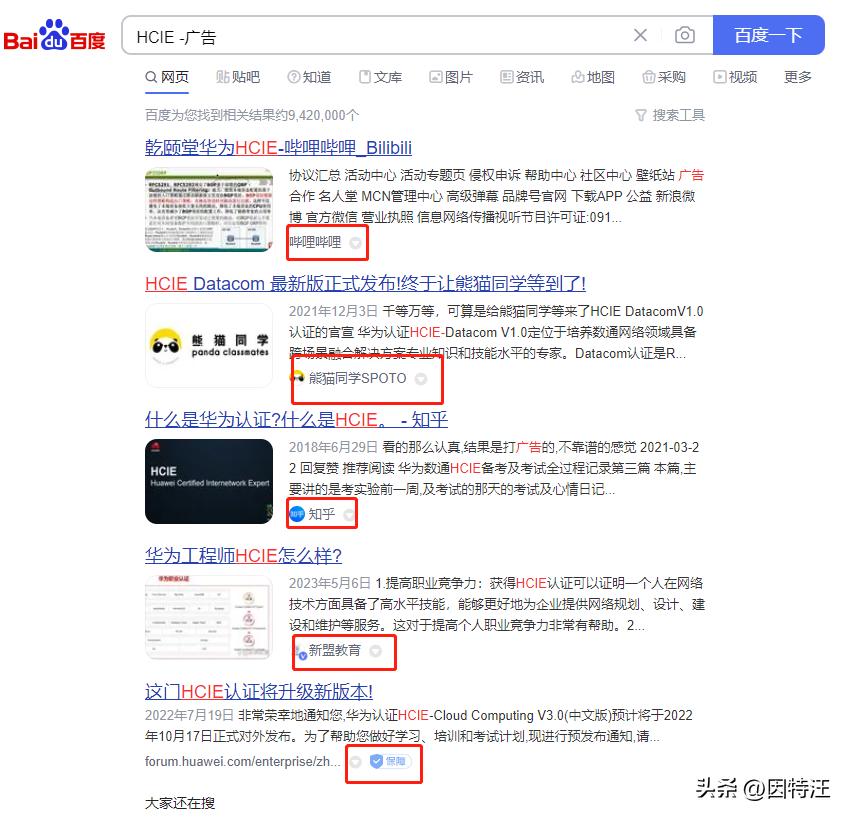 自带语录的输入法,百度搜索怎么屏蔽csdn