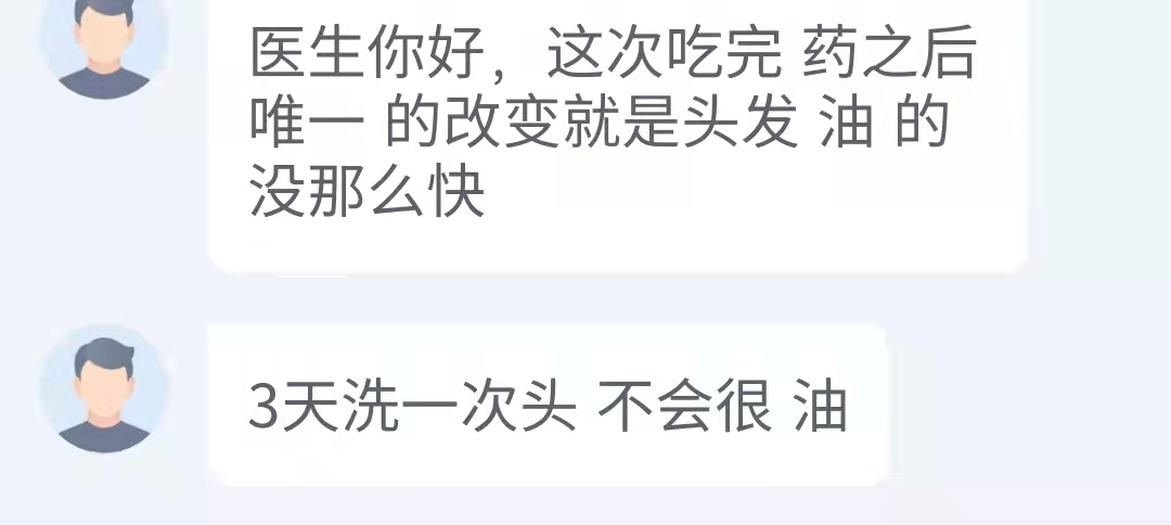 脂溢性脱发治疗第一个月效果,治疗脂溢性脱发最有效的方法