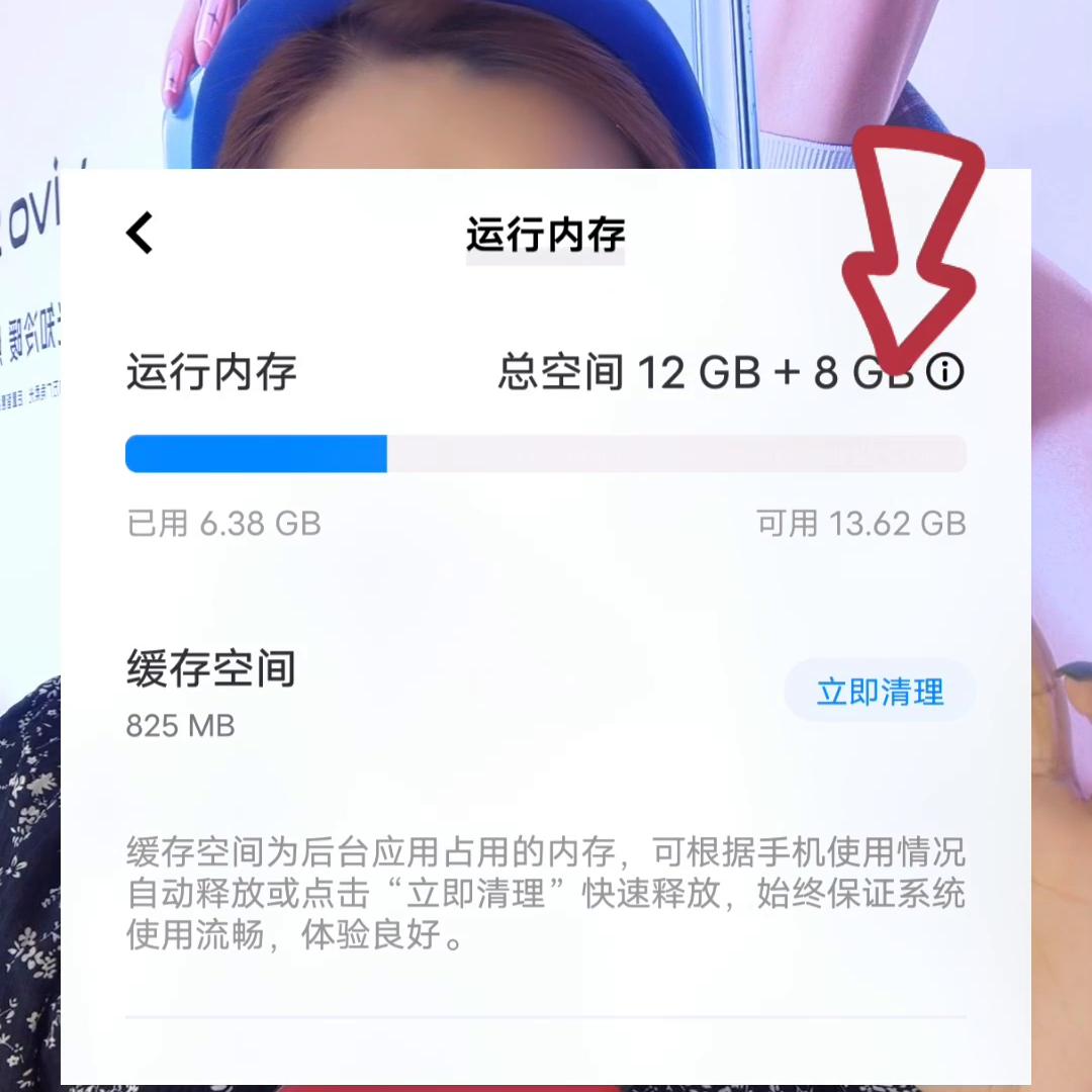 手机没买多久耗电就很快怎么办,vivos1手机卡顿反应慢怎么办