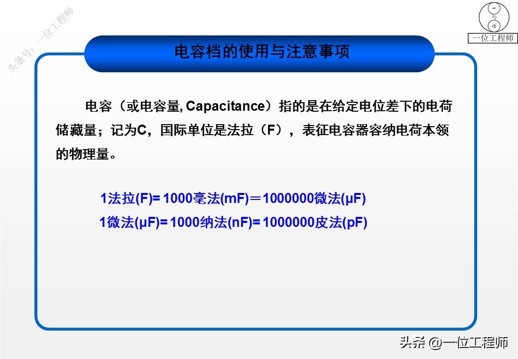 万用表各个档位如何正确使用,万用表档位使用讲解