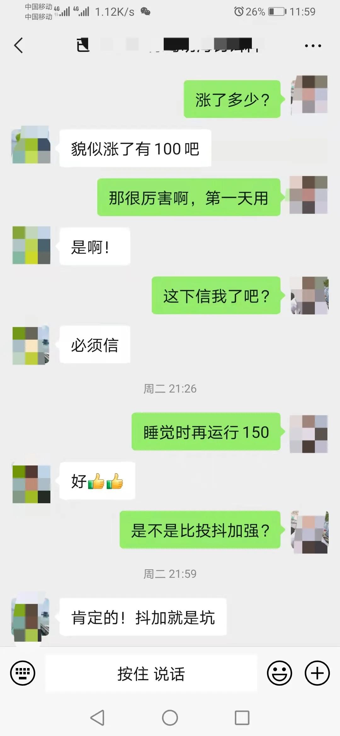 智能ai拓客系统,金小指软件曝光