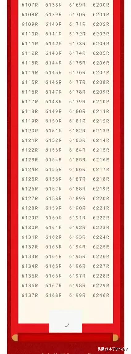 1000万寻找武夷茶王,武夷山茶王在哪