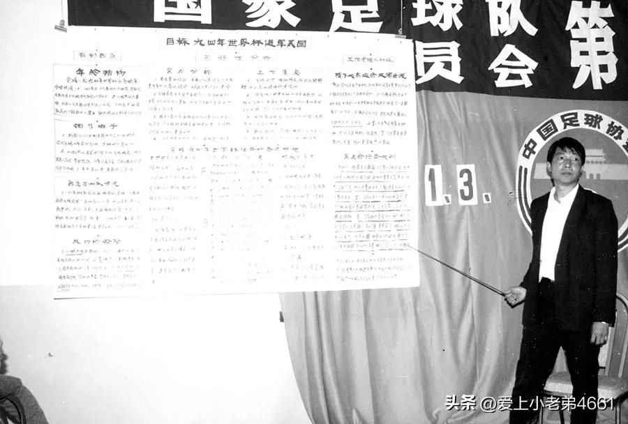 看中国足球的前世今生,中国足球前世缘