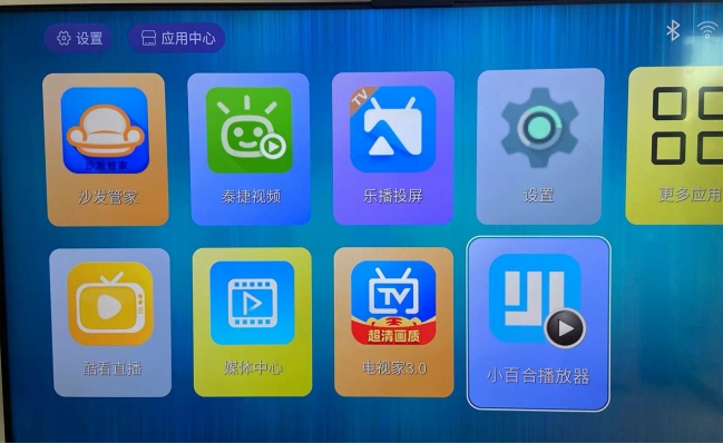 画质好的电视盒子,看电视的盒子推荐