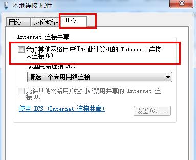 启用wifi连接设置,虚拟网卡怎么设置才能接入网络
