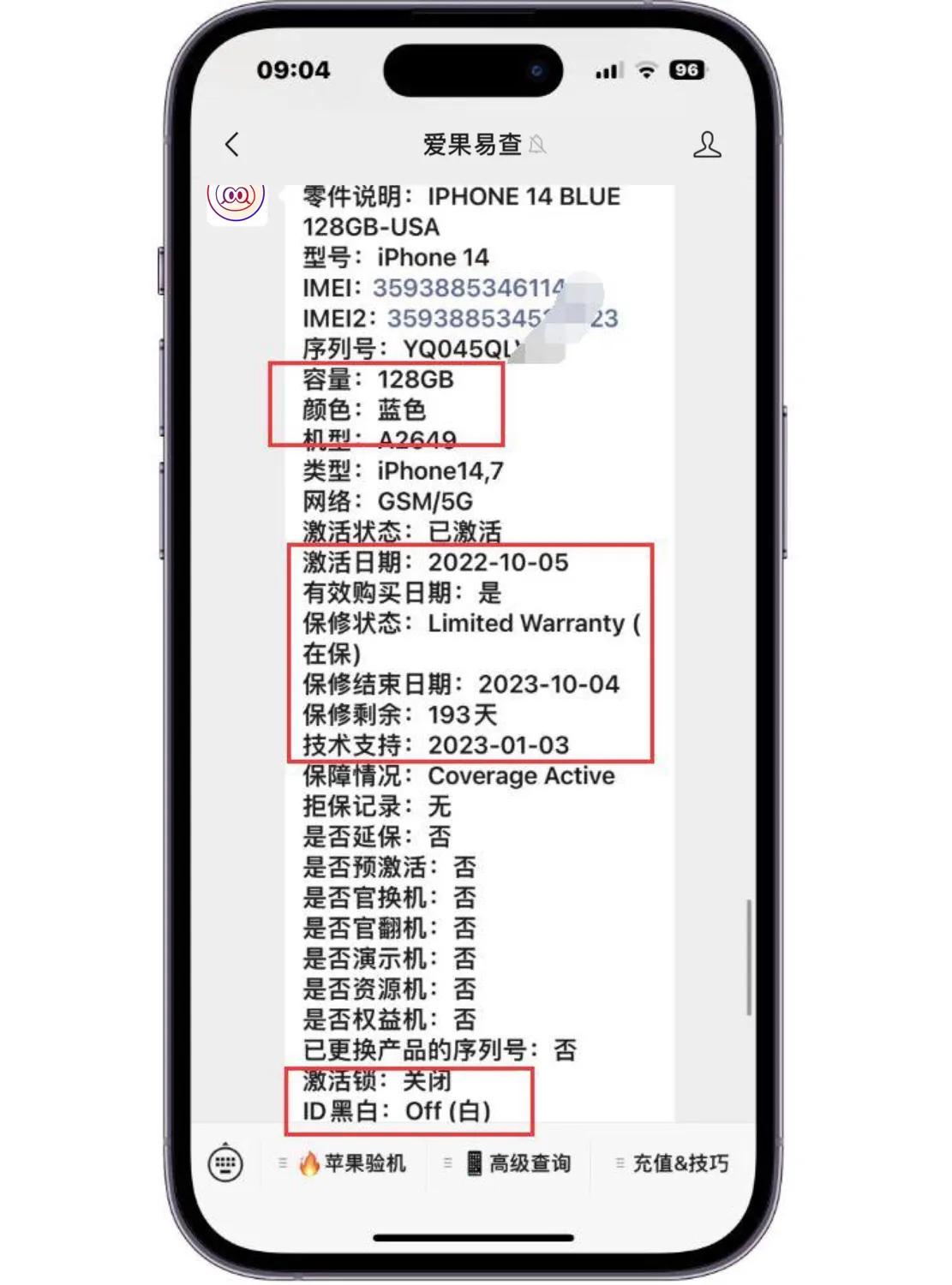 美版有锁iphone14pm价格,iphone14美版建议入手吗