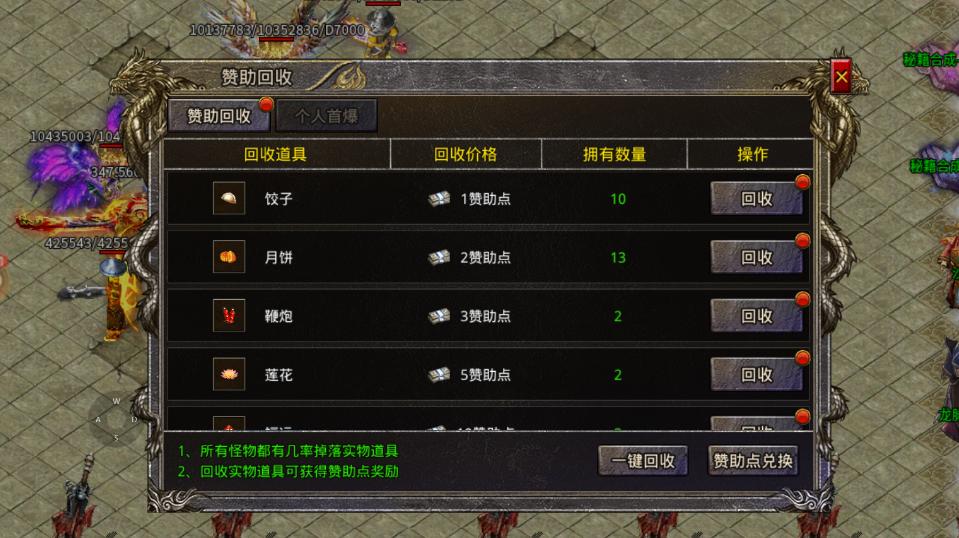 传奇手游真的有那么高人气吗,传奇类手游怎么才能更厉害