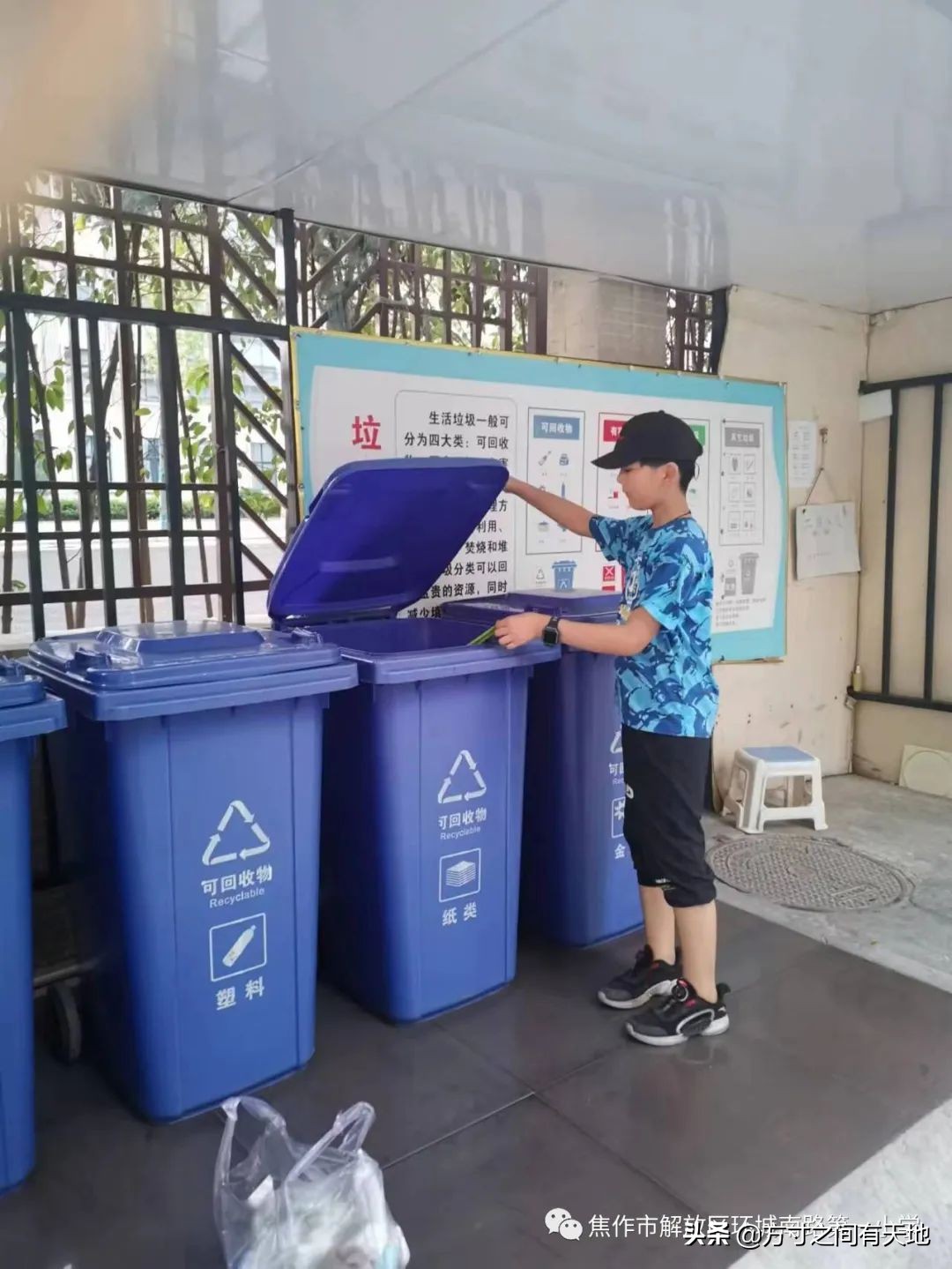 垃圾分类一小步绿色文明一大步——环南一小垃圾分类活动