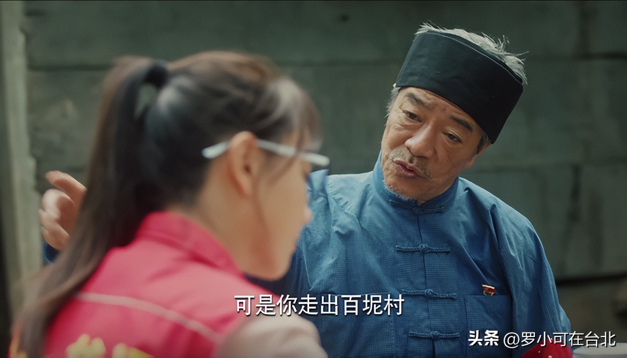 大山的女儿韦平雨片段,大山的女儿黄文秀脱贫