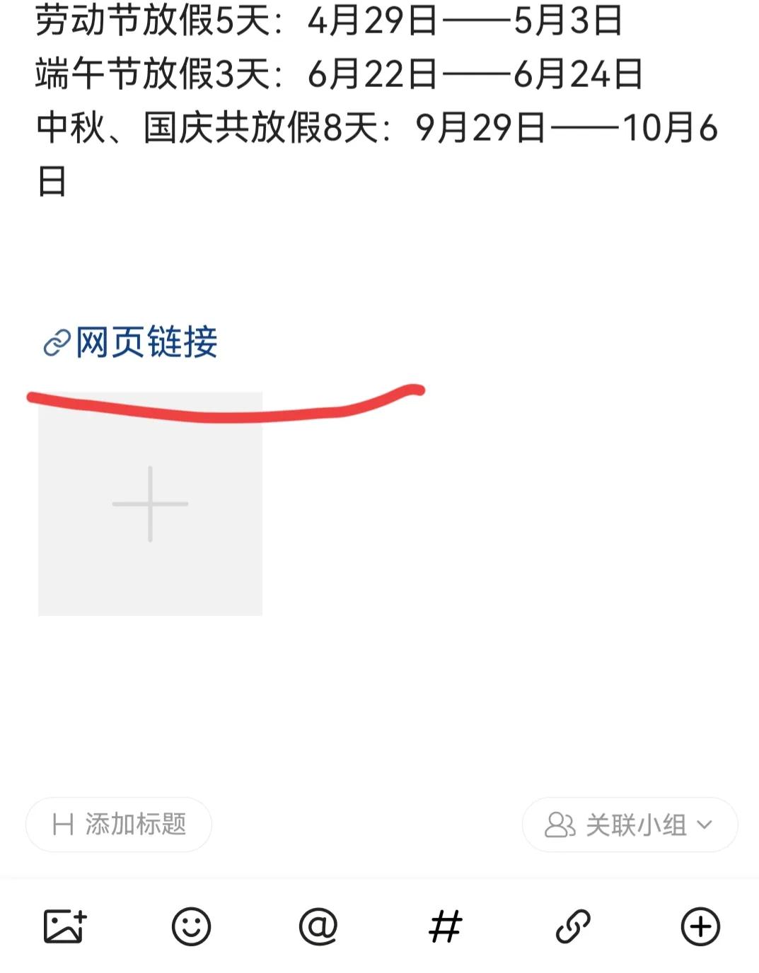 微头条的作品可以转为文章吗,怎么样让微头条文章内容构成作品