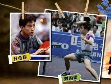 孔令辉成名之作,孔令辉巅峰时刻集锦