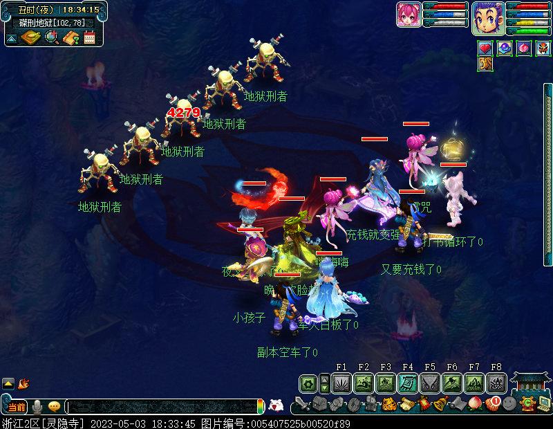 梦幻西游109五开捉鬼收益,梦幻西游129五开每天收益明细表