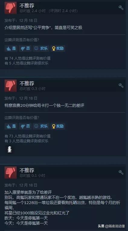 老牌三国杀桌游最恶心的武将,三国杀跌落神坛